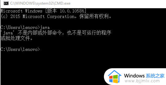 javac不是内部或外部命令,也不是可运行的程序原因和解决方法