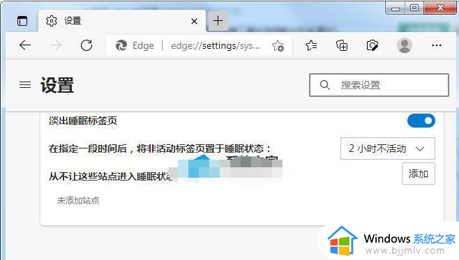 edge浏览器按F12打不开开发者工具怎么回事win11_win11edge浏览器按F12打不开开发者工具如何修复