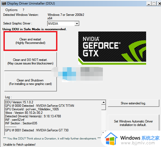 nvidia驱动卸载方法_怎么卸载nvidia驱动程序