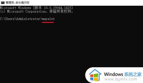 win10的画图工具在哪里打开_win10怎么打开画图工具