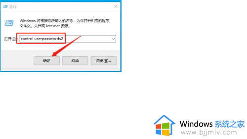 win10家庭版怎么创建新用户 win10家庭版怎么新增用户