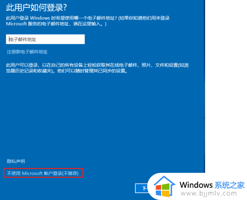 win10家庭版怎么创建新用户_win10家庭版怎么新增用户