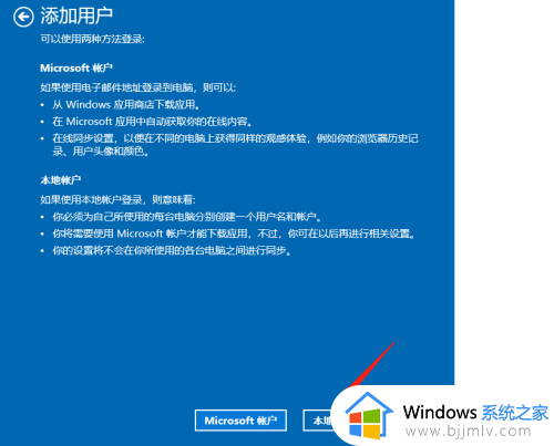 win10家庭版怎么创建新用户_win10家庭版怎么新增用户