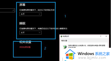 win10突然黑屏假死怎么回事_win10总是莫名其妙卡死黑屏如何解决