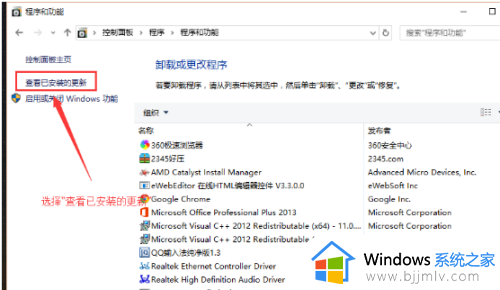 win10卸载更新补丁操作步骤_win10系统怎么删除更新补丁