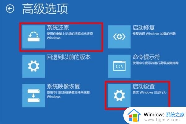 win10系统错误代码0xc0000001怎么办_win10蓝屏代码0xc0000001完美解决