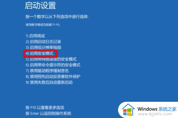 win10系统错误代码0xc0000001怎么办_win10蓝屏代码0xc0000001完美解决