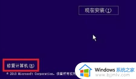 win10蓝屏错误代码0xc0000001怎么办_win10蓝屏代码0xc0000001完美解决