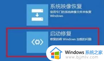 win10蓝屏错误代码0xc0000001怎么办_win10蓝屏代码0xc0000001完美解决