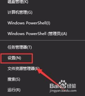 win10自带浏览器下载软件被阻止了怎么解决