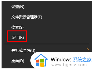 win10系统重置卡在88%怎么办_win10重置电脑卡在88%处理方法