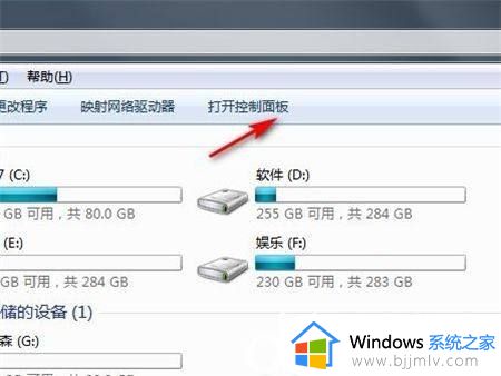 win7怎么恢复电脑系统出厂设置_电脑win7怎样恢复出厂设置