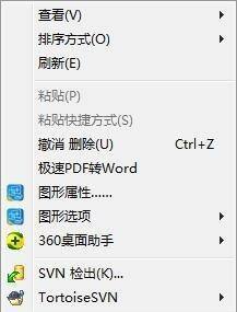 win7显示器144hz设置方法_显示器win7怎么调144赫兹hz