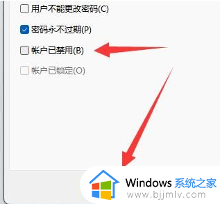 win11账号已锁定无法登录怎么回事_win11账号已锁定且无法登录如何解决