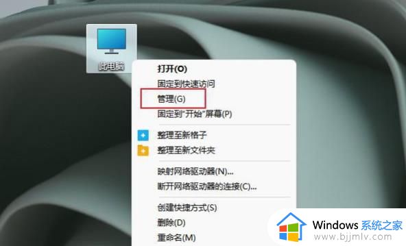 移动硬盘win11系统无法读取怎么办 win11系统无法读取移动硬盘解决方法