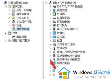 移动硬盘win11系统无法读取怎么办_win11系统无法读取移动硬盘解决方法