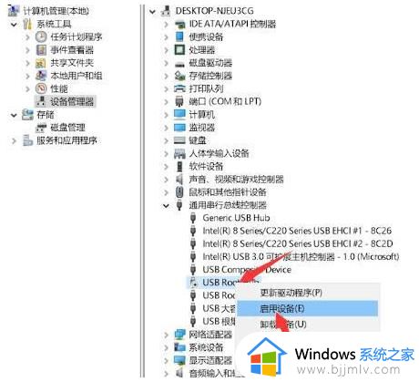 移动硬盘win11系统无法读取怎么办_win11系统无法读取移动硬盘解决方法