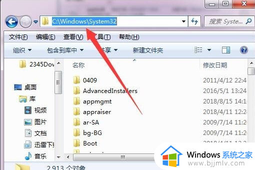 logmanager.dll丢失怎么修复_电脑丢失logmanager.dll文件一键修复