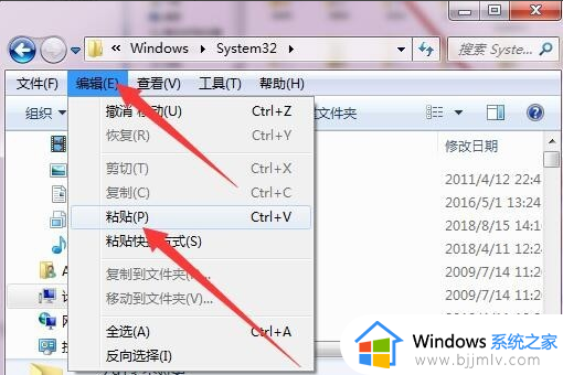 logmanager.dll丢失怎么修复_电脑丢失logmanager.dll文件一键修复