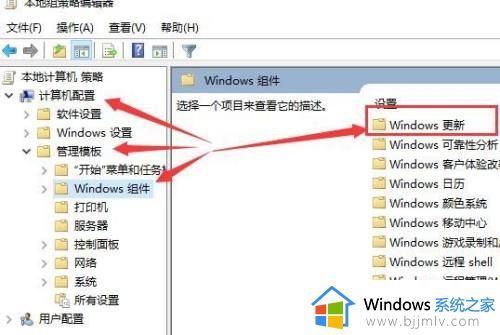 win10自动更新在哪里关闭_win10如何设置系统永不更新