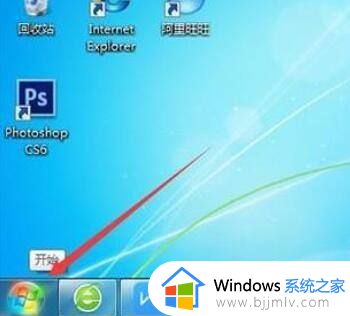 win7电脑日历怎么显示在桌面_win7如何把电脑日历显示在桌面