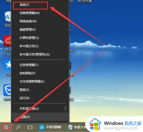 win10电脑字体模糊发虚不清晰怎么办 win10桌面字体模糊发虚不清晰处理方法