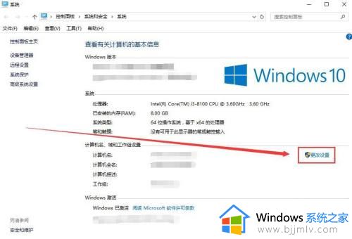 win10电脑字体模糊发虚不清晰怎么办_win10桌面字体模糊发虚不清晰处理方法