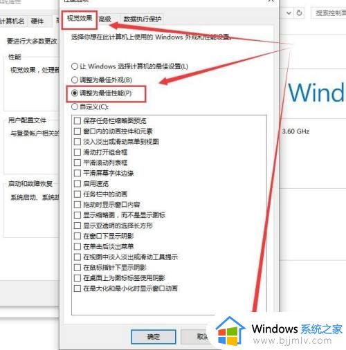 win10电脑字体模糊发虚不清晰怎么办_win10桌面字体模糊发虚不清晰处理方法