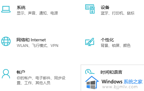 win10重装后出现乱码怎么办_win10系统出现乱码修复方法