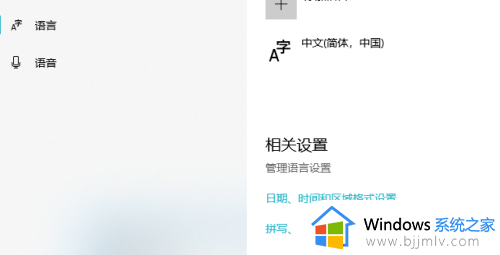 win10重装后出现乱码怎么办_win10系统出现乱码修复方法