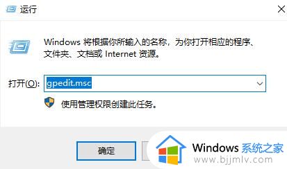 win10系统软件不支持安装怎么办_win10系统无法安装软件如何解决