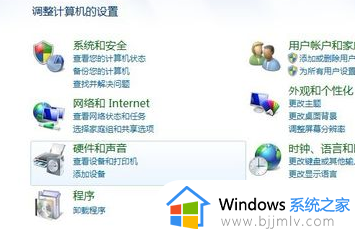 win7台式电脑怎么连接打印机_打印机如何连接到电脑win7