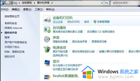 win7台式电脑怎么连接打印机_打印机如何连接到电脑win7