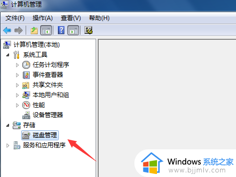 win7电脑分区怎么合并分区_win7电脑硬盘分区合并教程