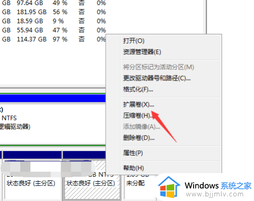 win7电脑分区怎么合并分区_win7电脑硬盘分区合并教程