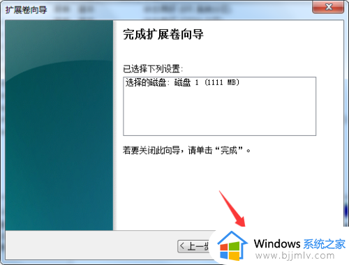 win7电脑分区怎么合并分区_win7电脑硬盘分区合并教程