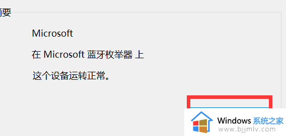 鼠标左键按下去没反应怎么办_鼠标左键按了没反应如何解决