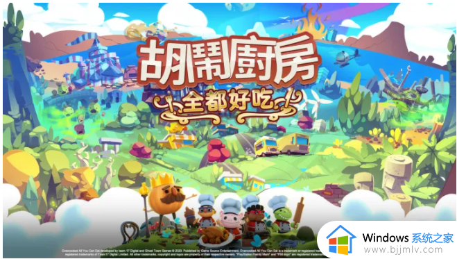 好玩的steam双人游戏有哪些 有什么好玩的双人steam游戏