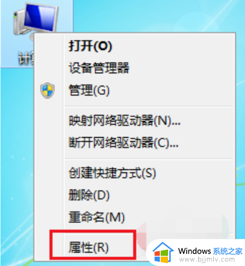 正式版win7怎么激活_正版win7系统如何激活