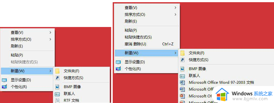 win10系统右键菜单新建没有Word,Excel选项如何解决