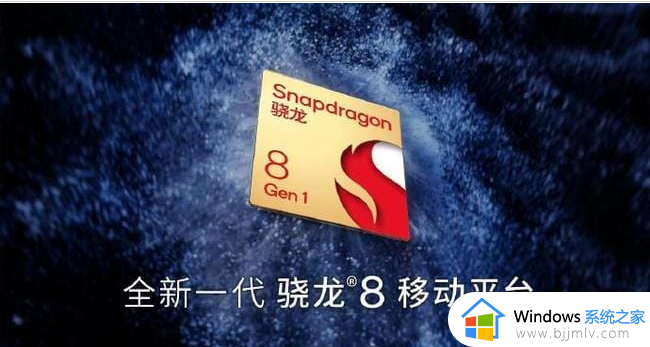 天玑9000和骁龙8处理器哪个更好 天玑9000与骁龙8两者区别