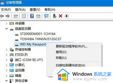 win10系统u盘识别不出来怎么办 win10电脑无法识别u盘处理方法