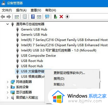 win10系统u盘识别不出来怎么办_win10电脑无法识别u盘处理方法