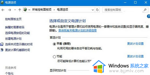 win10系统u盘识别不出来怎么办_win10电脑无法识别u盘处理方法