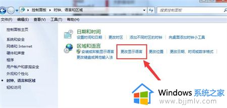 win7键盘输入不了怎么办 win7键盘都无法输入修复方法