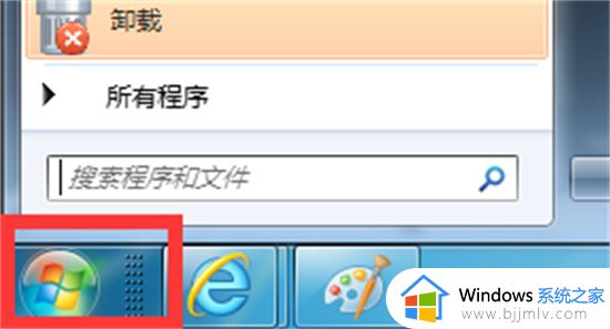 win7如何查找文件路径 win7怎么查找文件位置