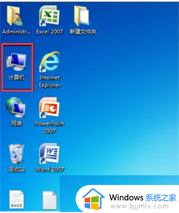 win7如何查找文件路径_win7怎么查找文件位置