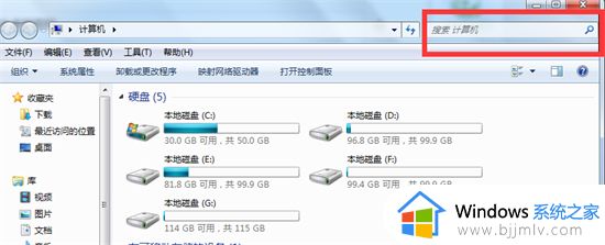 win7如何查找文件路径_win7怎么查找文件位置