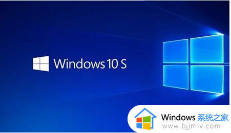 win10企业版ltsc永久激活码最新 永久激活win10企业版ltsc密钥大全