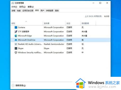 win10开机启动项怎么设置_win10开机启动项关闭设置方法